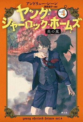 ��󥰡����㡼���å����ۡ��ॺ��4