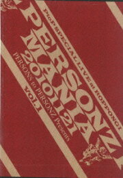 楽天ブックス: PERSONZMANIA 20111016 -MANIAC TOUR LOFT SPECIAL 