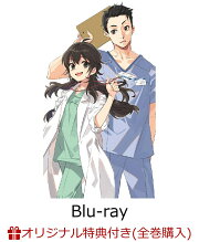 【楽天ブックス限定全巻購入特典+全巻購入特典+他】天久鷹央の推理カルテ 1【Blu-ray】(A4クリアポスター3枚セット+アクリルスタンド+キャラクター原案・いとうのいぢ描きおろしJKイラスト使用アクリルブロック+他)
