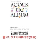 【楽天ブックス限定先着特典】うたの☆プリンスさまっ♪Shining Birthday Acoustic Album【初回限定盤 2CD＋DVD】(ジャケット絵柄使用アクリルスタンド)