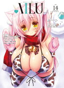 AILU vol.14
