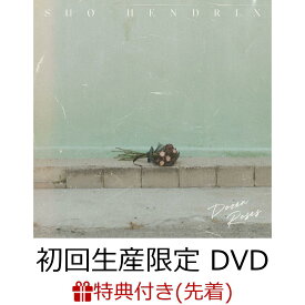 【先着特典】DOZEN ROSES (初回生産限定 3CD＋2DVD)(ポスター) [ SHO HENDRIX ]