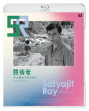 臆病者 デジタルリマスター【Blu-ray】