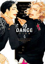 楽天市場】10dance(7)特装版の通販