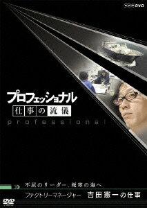 �ץ��ե��å���ʥ� �Ż���ή�� �Զ��Υ꡼�������˴��γ��� �ξ�ù��� �ե����ȥ꡼�ޥ͡����㡼 ���ķ���λŻ�