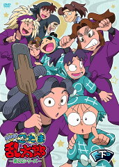 TVアニメ「忍たま乱太郎」DVD 第22シリーズ DVD-BOX 下の巻