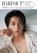 BARFOUT! バァフアウト! 2024年9月号 SEPTEMBER 2024 VOLUME 348 末澤誠也(Aぇ! group)