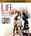 ライフ・イズ・ビューティフル【Blu-ray】