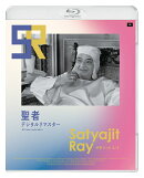 聖者 デジタルリマスター【Blu-ray】