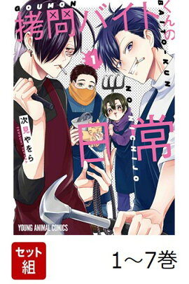 �������� ����Х��Ȥ�������� 1-7�����å�