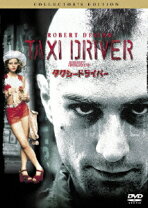 楽天市場】タクシードライバー 映画（CD・DVD）の通販