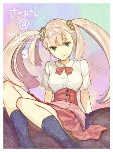 ささみさん@がんばらない 5【完全生産限定版】【Blu-ray】