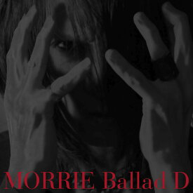 Ballad D【Regular Edition】 [ MORRIE ]