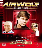 エアーウルフ シーズン 3 バリューパック [ ジャン=マイケル・ヴィンセント ]