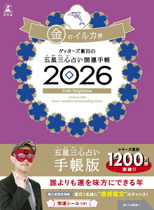 yTC{zQb^[YѓčܐOS肢 J^蒠2026 ̃CJ [ Qb^[Yѓc ]