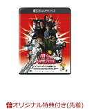【楽天ブックス限定先着特典】踊る大捜査線 THE MOVIE 2 レインボーブリッジを封鎖せよ!【4K ULTRA HD】(ロゴ入りステッカー)