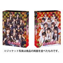 楽天市場】hkt48vsngt48さしきた合戦の通販