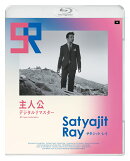 主人公 デジタルリマスター【Blu-ray】