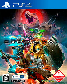 エグゾプライマル （EXOPRIMAL） PS4版