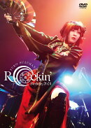 Rockin' Birthday 2024 -CRADLE OF ETERNITY-