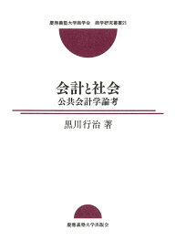 楽天市場 慶應義塾大学 商学部 17 ビジネス 経済 就職 本 雑誌 コミック の通販 楽天市場 慶應義塾大学 商学部 17 ビジネス 経済 就職 本 雑誌 コミック の通販