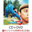 【楽天ブックス限定先着特典】KOTORI (CD+DVD)(缶バッジ)