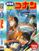 DVD������̾õ�女�ʥ��ʿ����α���