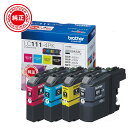 【ブラザー純正】インクカートリッジ4色パック　LC111-4PK　対応型番：DCP-J957N、DCP-J557N　他