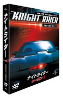 ナイトライダー シーズン 1 バリューパック [ デヴィッド・ハッセルホフ ]