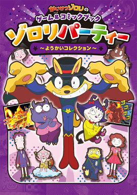 ĥΥߥå֥åѡƥ褦쥯