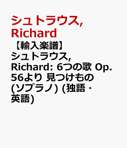 yAyzVgEX, Richard: 6̉ Op.56  (\vm) (ƌEp) [ VgEX, Richard ]