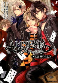 楽天市場 Amnesia レイターの通販 楽天市場 Amnesia レイターの通販
