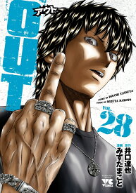 OUT　28 （ヤングチャンピオン・コミックス） [ 井口達也 ]