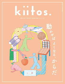 kiitos．（Vol．37） HEALTHY　＆　BEAUTY　MAGAZINE （NEWSMOOK）