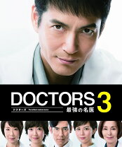 楽天市場】doctors 2 最強の名医 dvd-boxの通販 