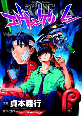 �������������󥲥ꥪ�󡡡�7��