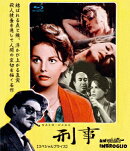 ピエトロ・ジェルミ 刑事 【スペシャルプライス】【Blu-ray】