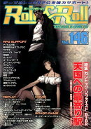 Role&Roll Vol.146