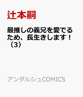 �ǿ䤷�ε����򰦤Ǥ뤿�ᡢĹ�������ޤ�����3��