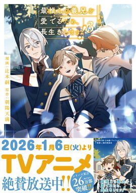 �ǿ䤷�ε����򰦤Ǥ뤿�ᡢĹ�������ޤ�����3��