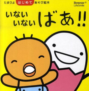 たまひよ 雑誌の人気商品 通販 価格比較 価格 Com たまひよ 雑誌の人気商品 通販 価格比較 価格 Com