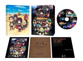 劇場版 異世界かるてっと ～あなざーわーるど～【Blu-ray】 [ 田中美海 ]