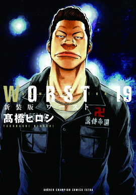 ������WORST 19