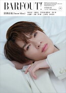 BARFOUT! バァフアウト! 2024年11月号 NOVEMBER 2024 VOLUME 350 深澤辰哉(Snow Man)