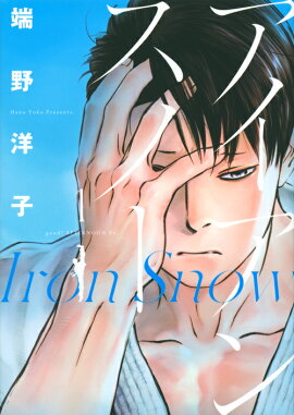 楽天ブックス Land Lock 1 小田原 愛 本 楽天ブックス Land Lock 1 小田原 愛 本