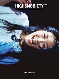 HIGHSNOBIETY JAPAN ISSUE12+ HINA YOSHIHARA