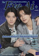 Eye-Ai ＋Vol.18 あいあいプラス