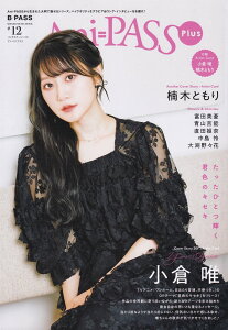 AniPASS@Plusi12j iSHINKO@MUSIC@MOOKj