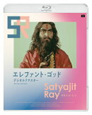 エレファント・ゴッド デジタルリマスター【Blu-ray】