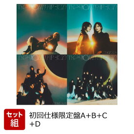【40枚セット】The growing up train (初回仕様限定盤 CD＋Blu-ray Type-A~D　各10枚セット) (特典なし) [ 櫻坂46 ]